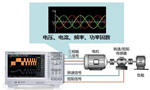 高速電機測試內容及解決方案?！靼膊﹨R儀器儀表有限公司